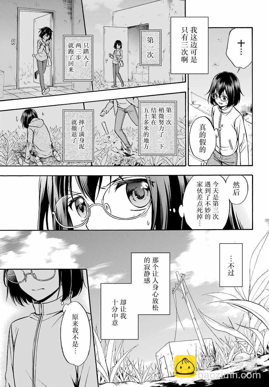 第1话28
