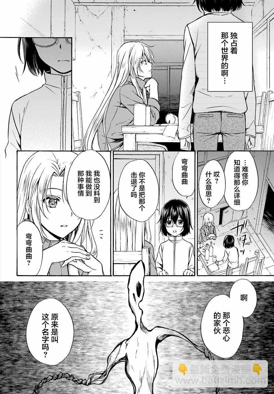 第1话29