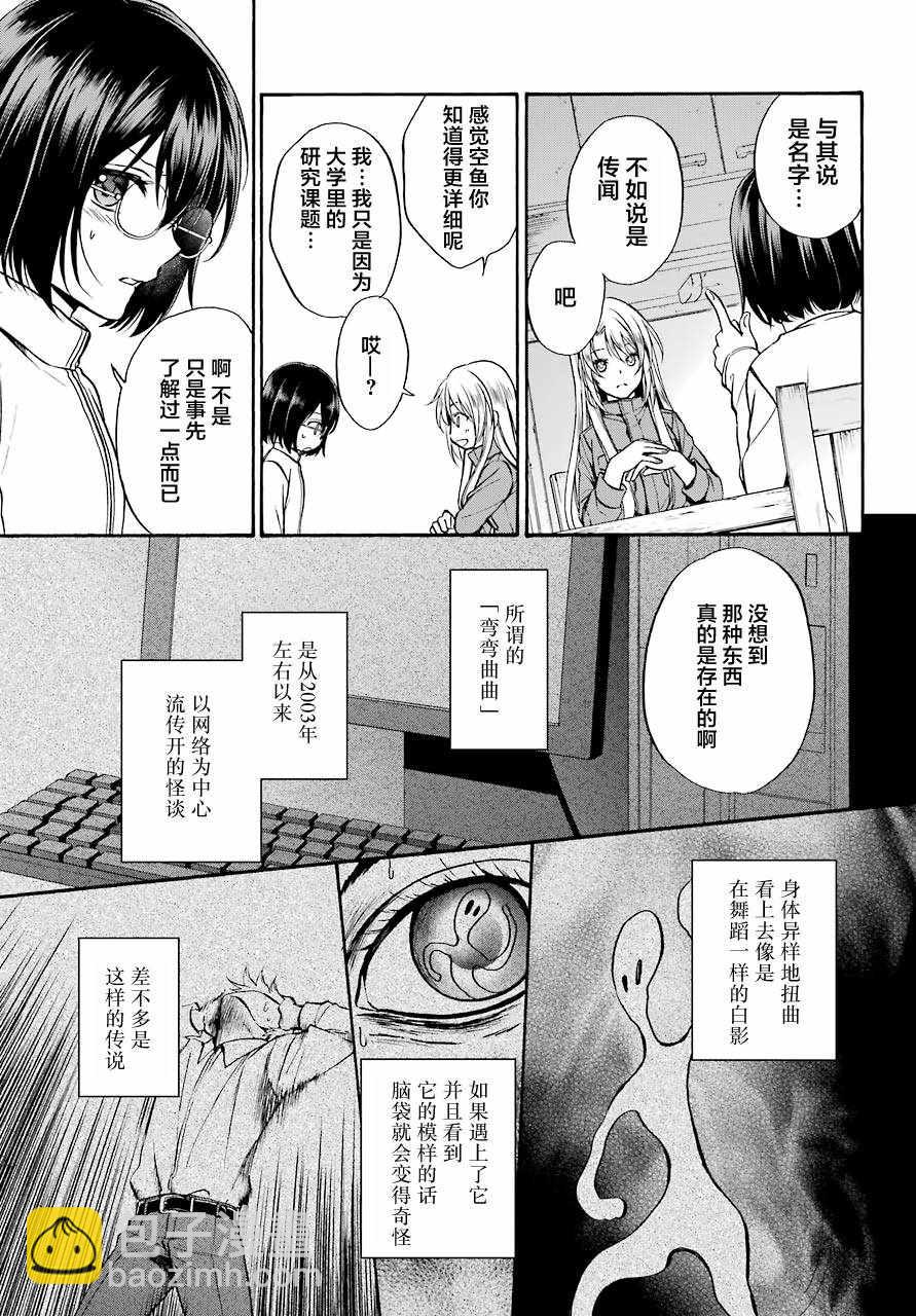 第1话30