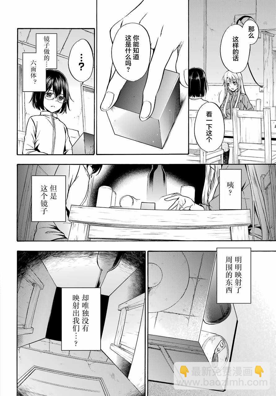 第1话31