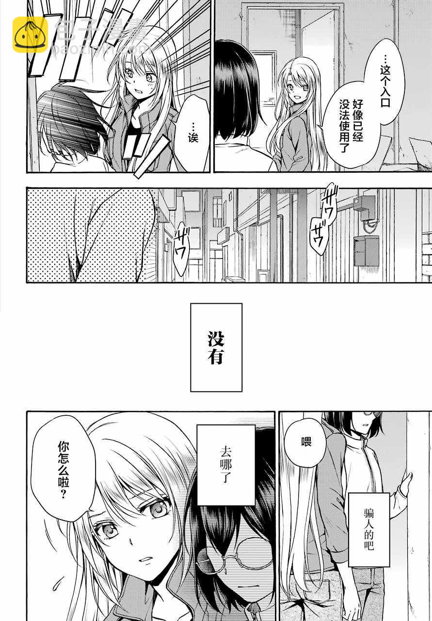 第1话42