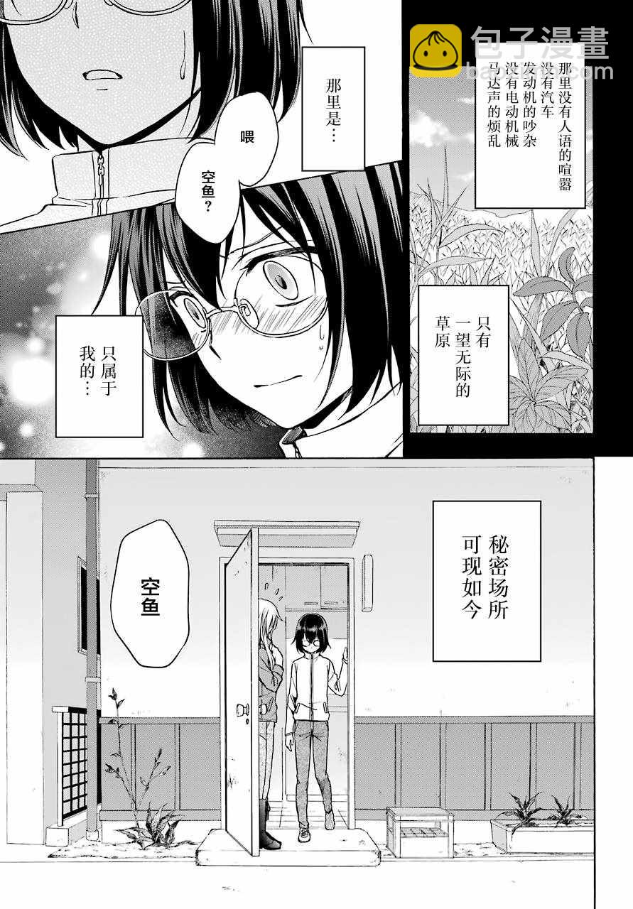 第1话43
