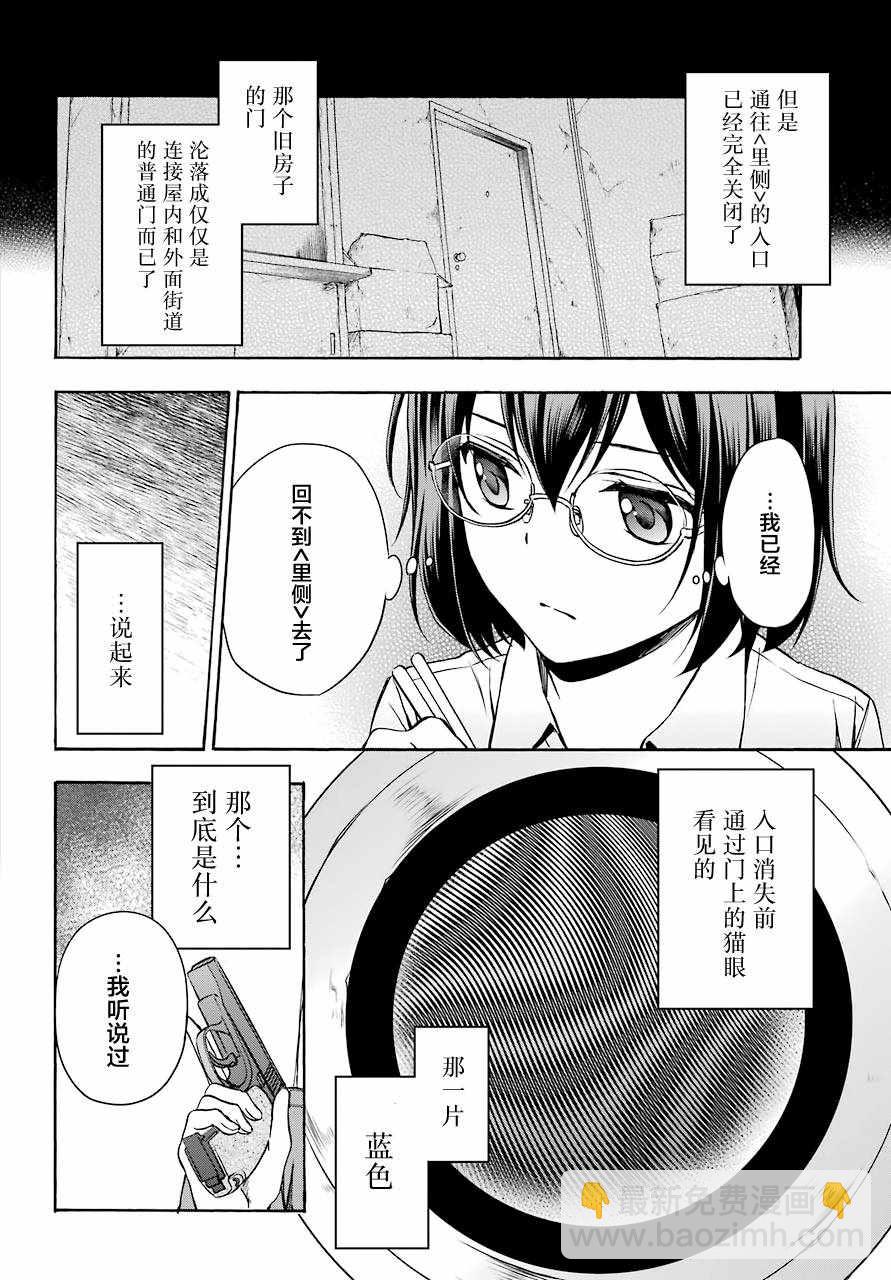 第1话46