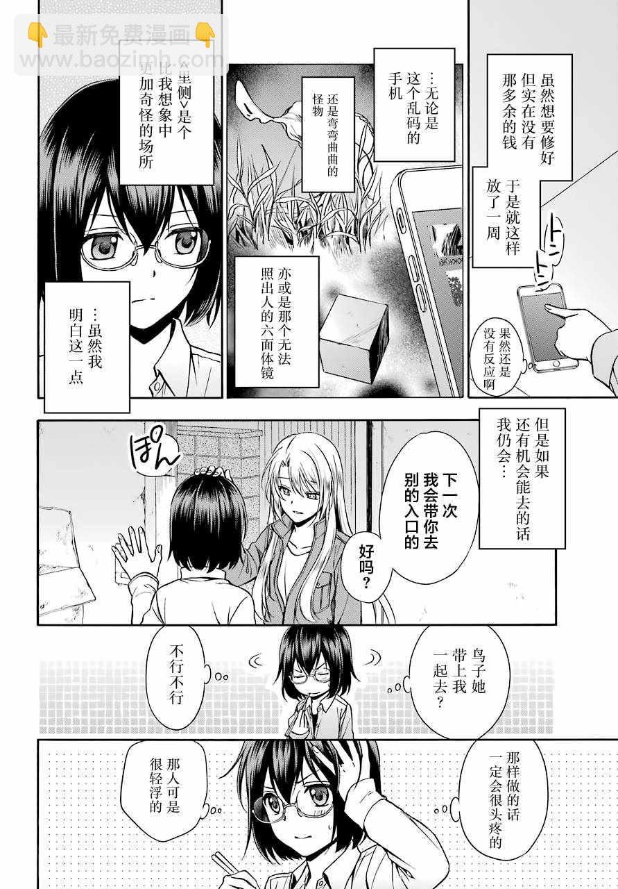 第1话52