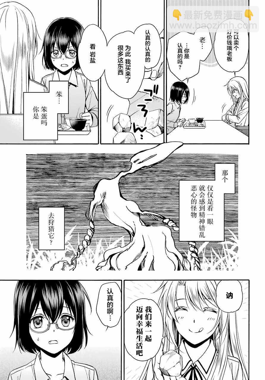 第1话58