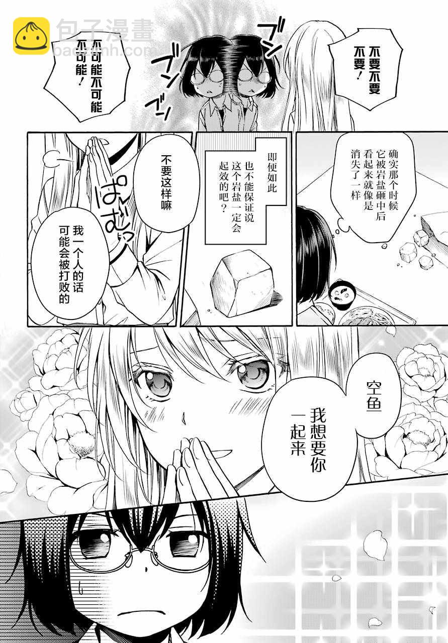 第1话59