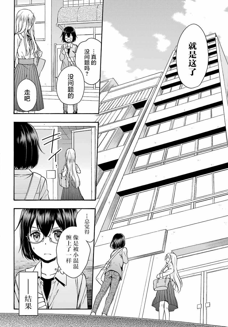 第1话63