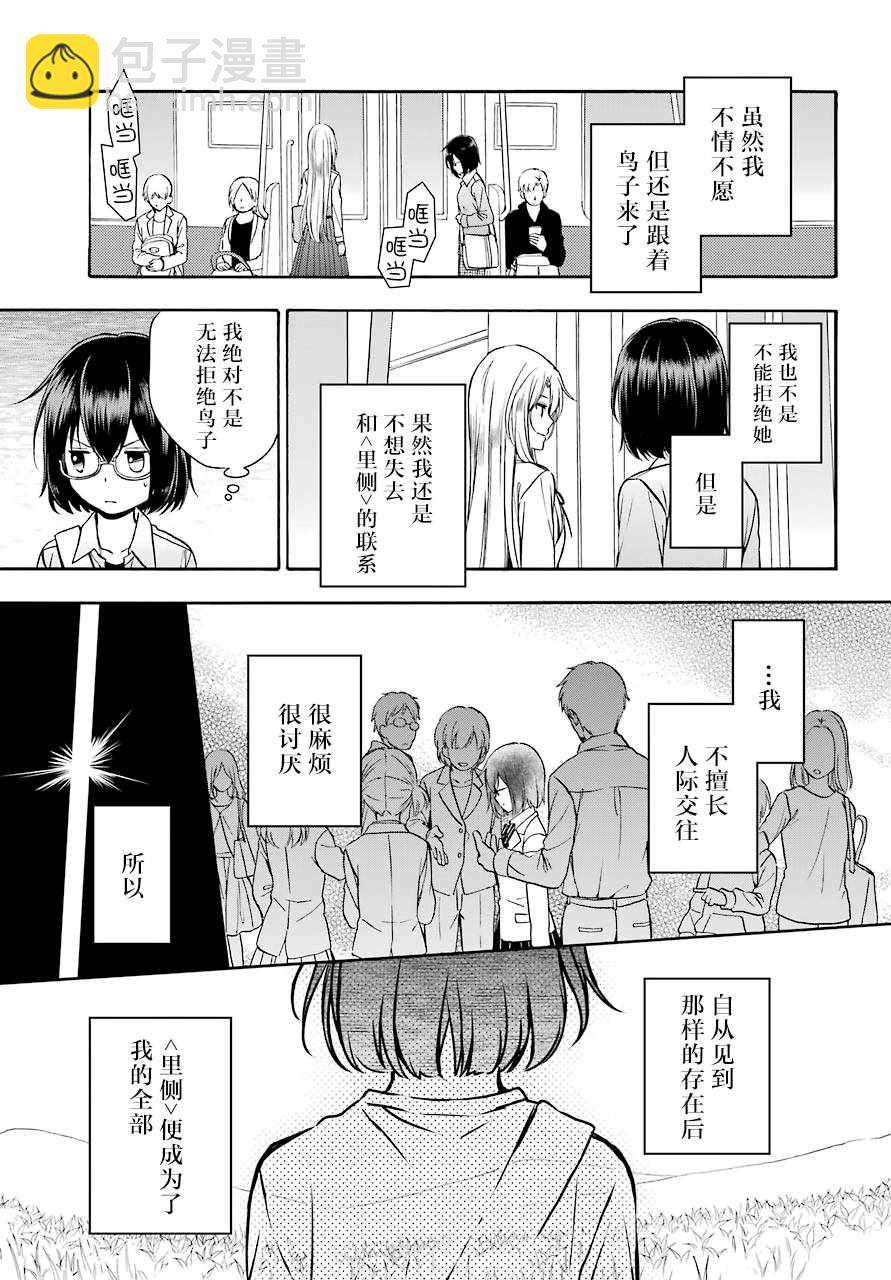 第1话64