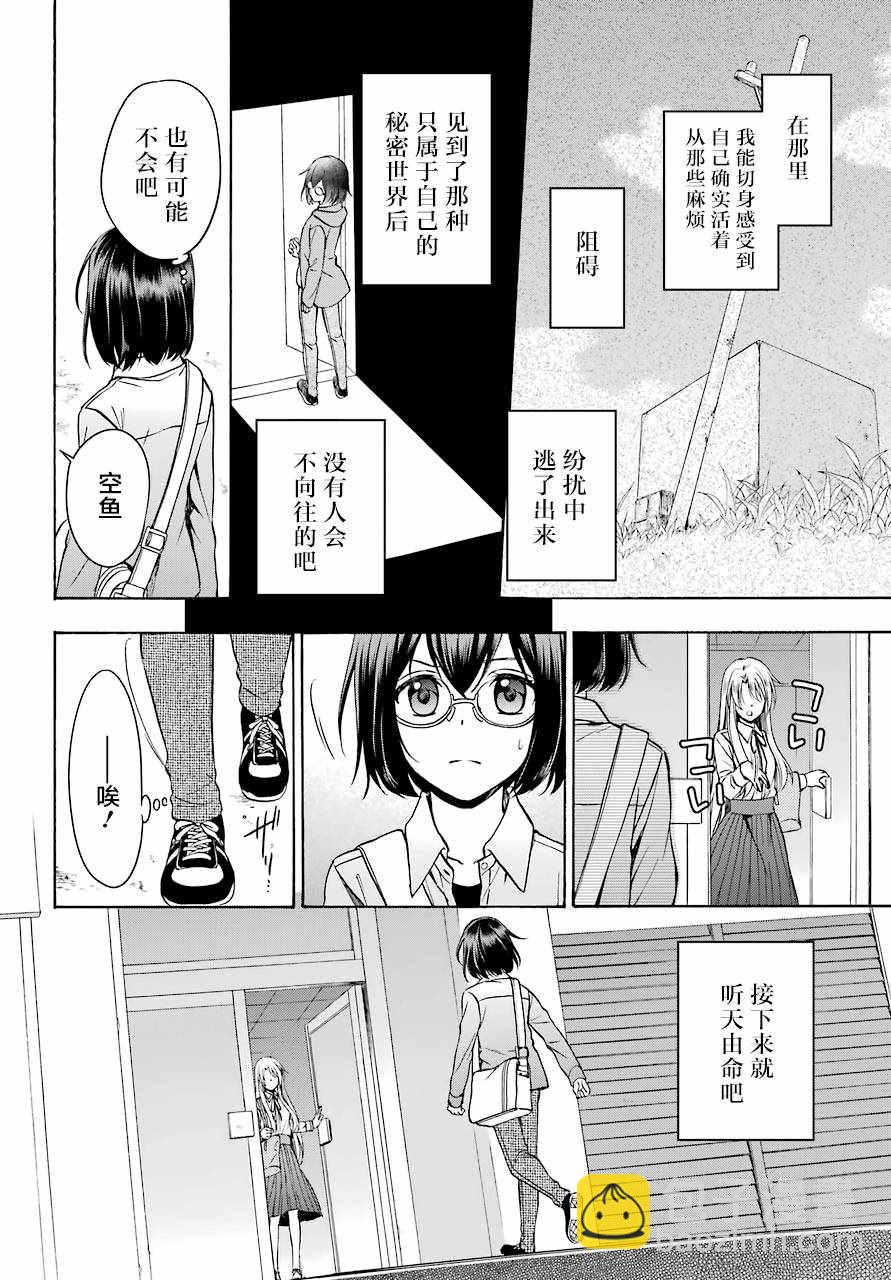第1话65