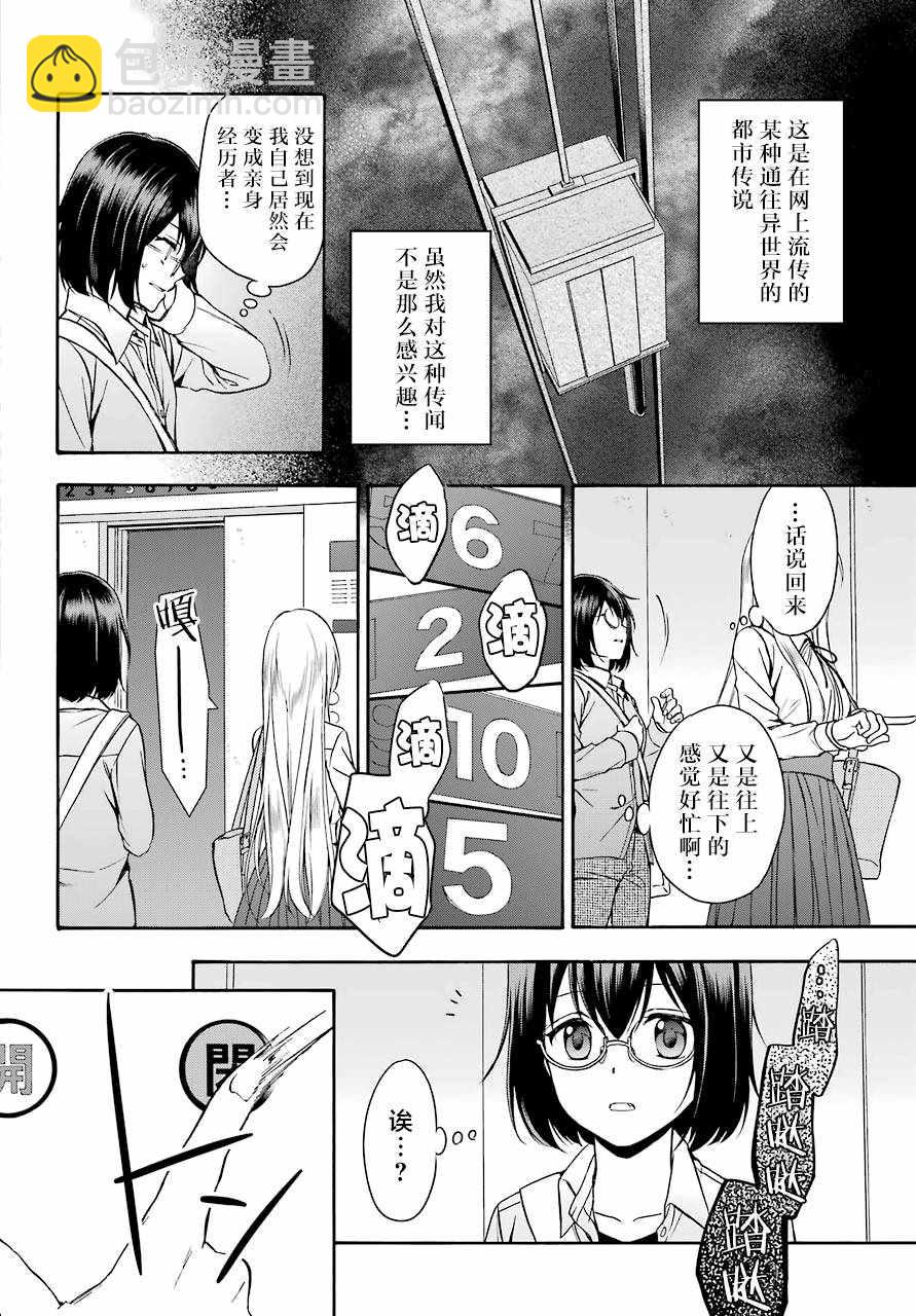 第1话67