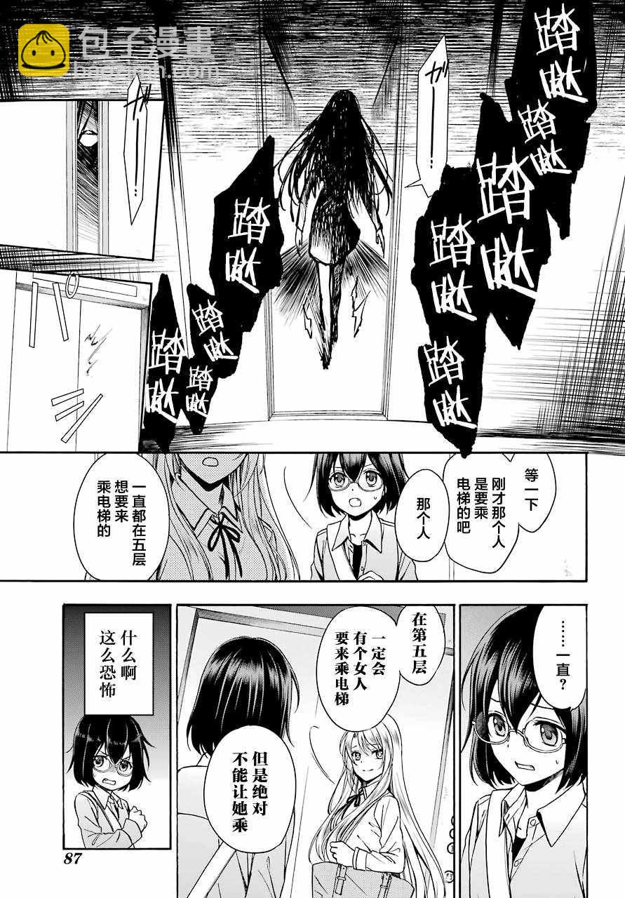 第1话68