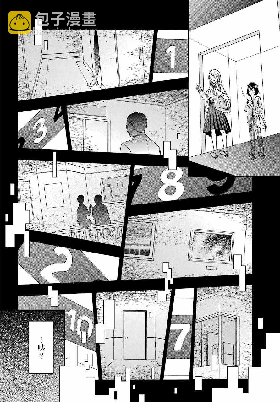 第1话69