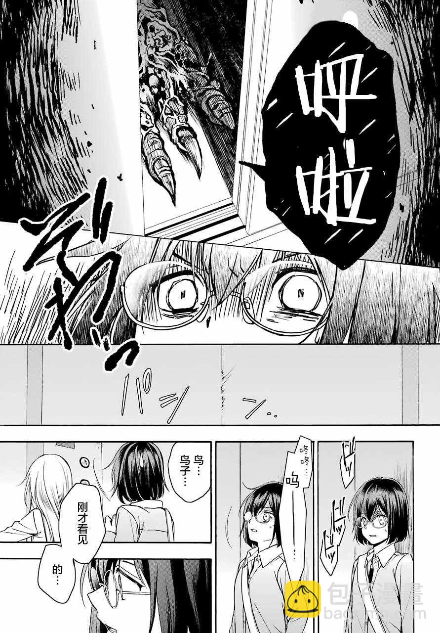 第1话74