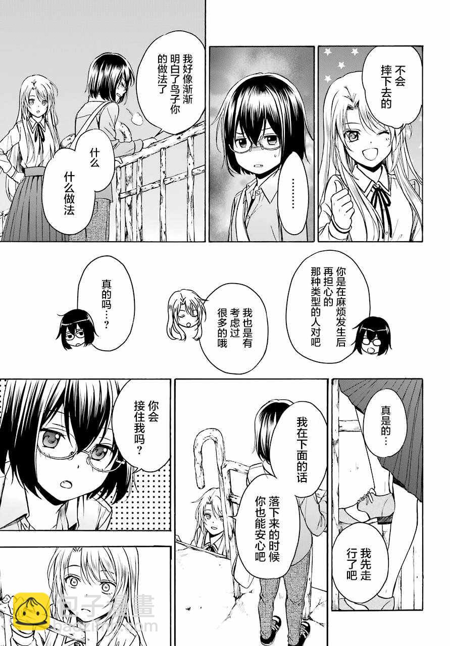 第1话79