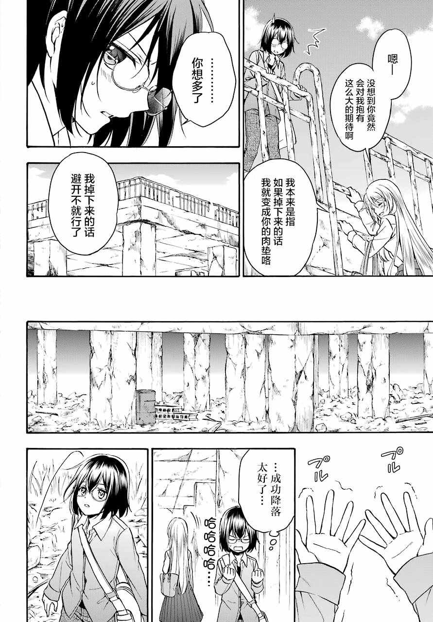 第1话80