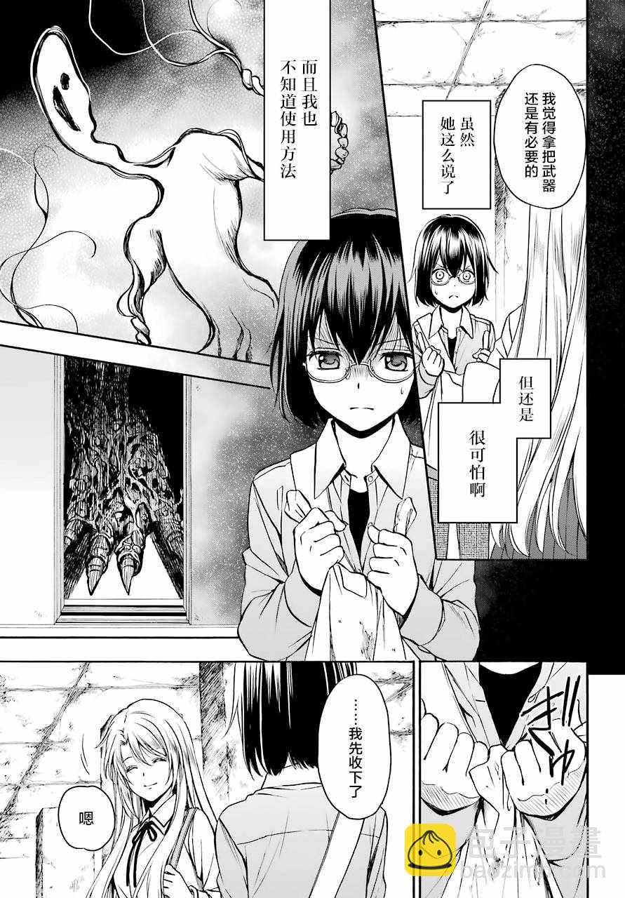 第1话83