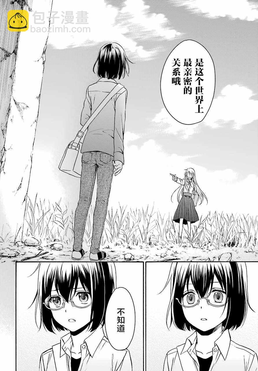 第1话88
