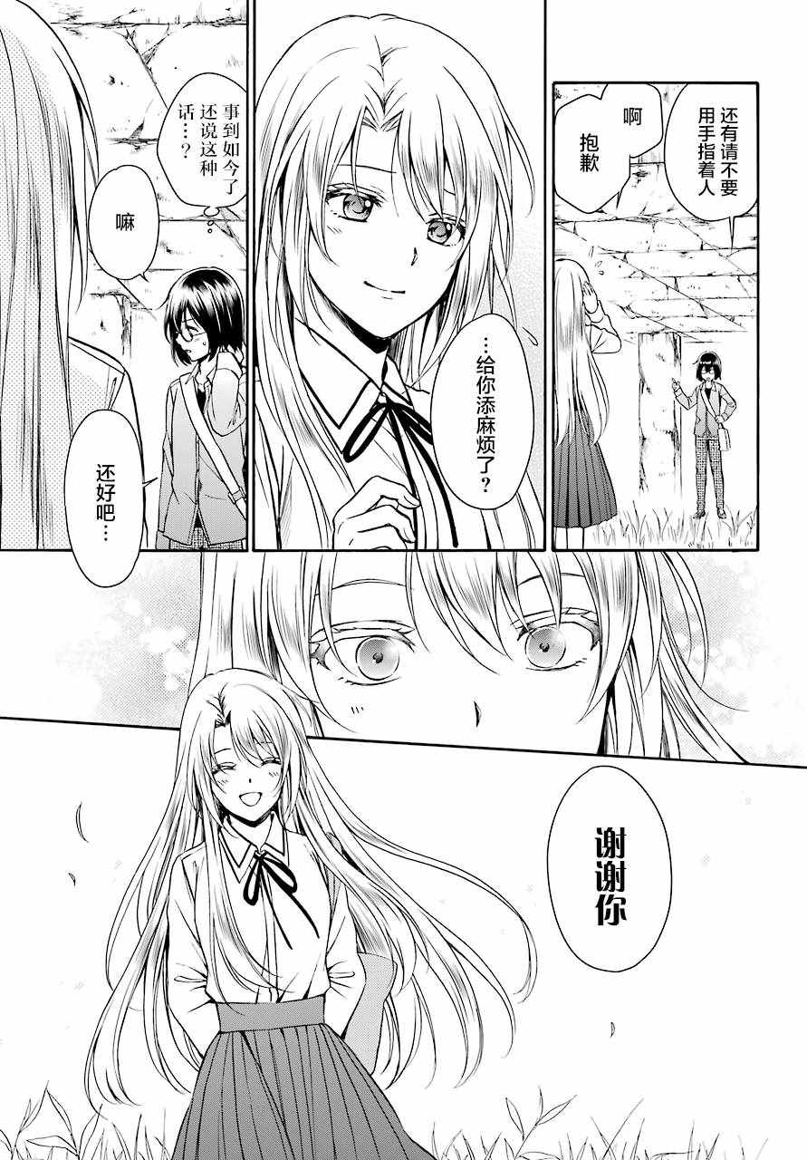 第1话89
