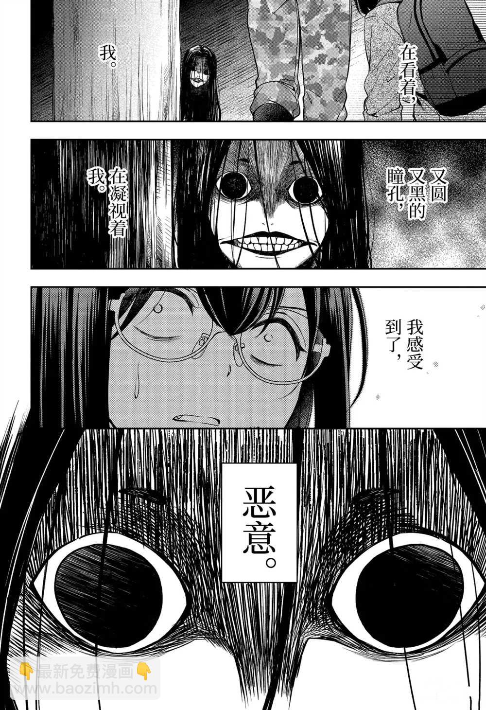 第30话15