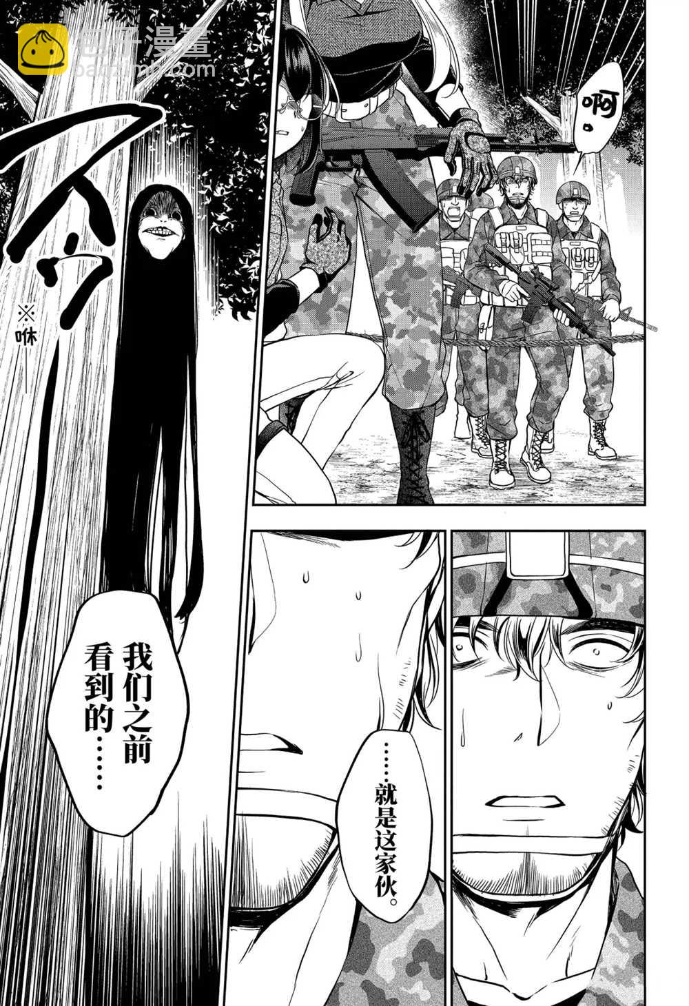第30话16