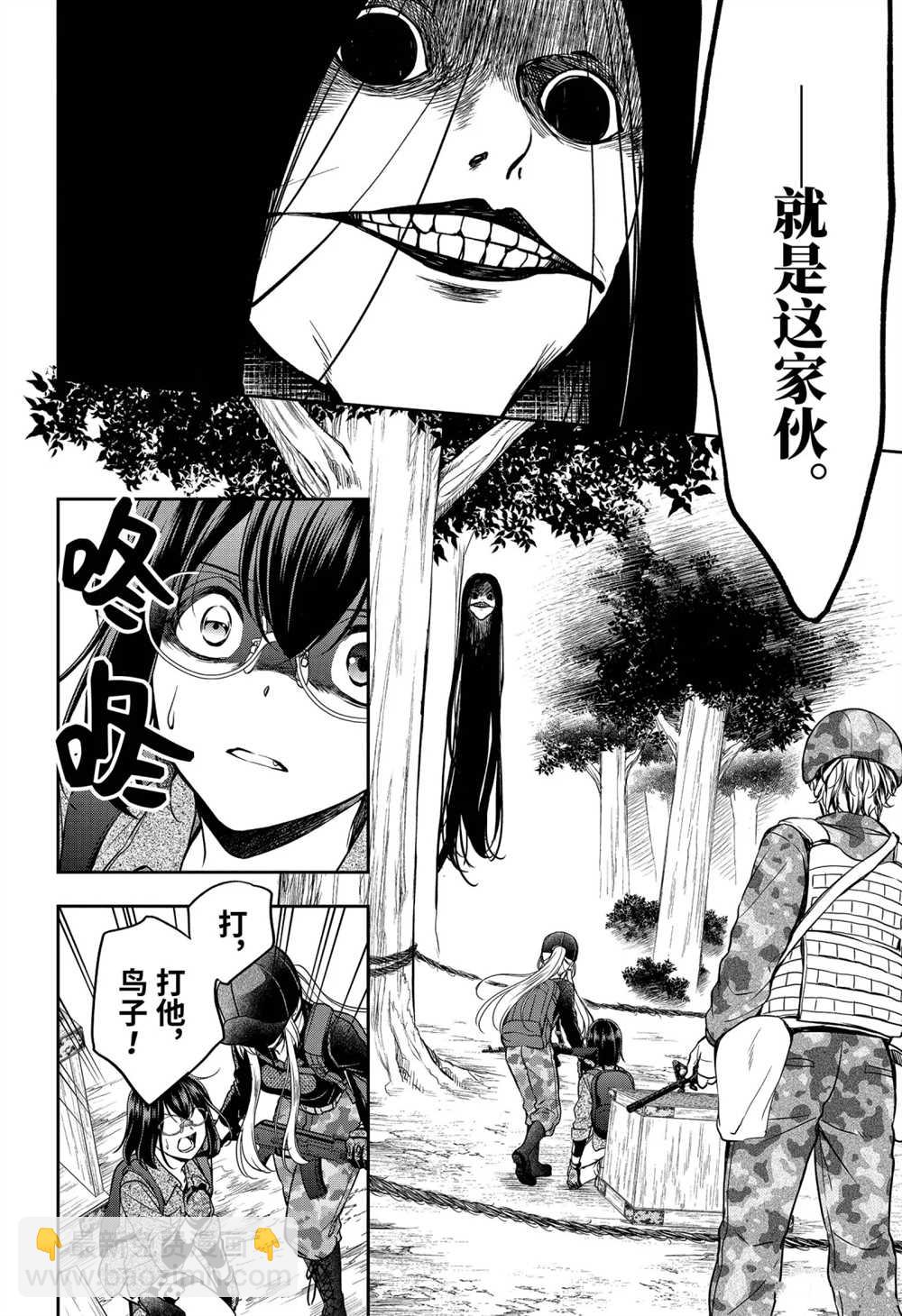 第30话17