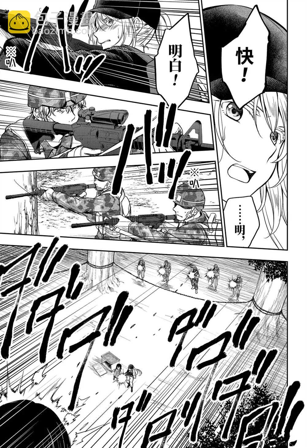 第30话18