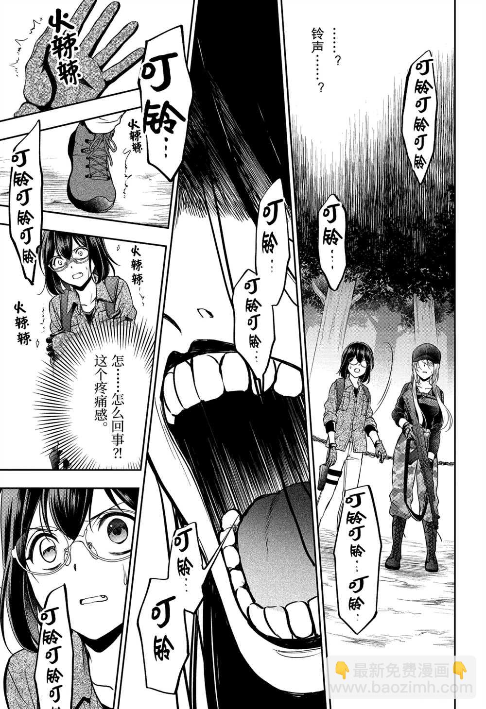 第30话20