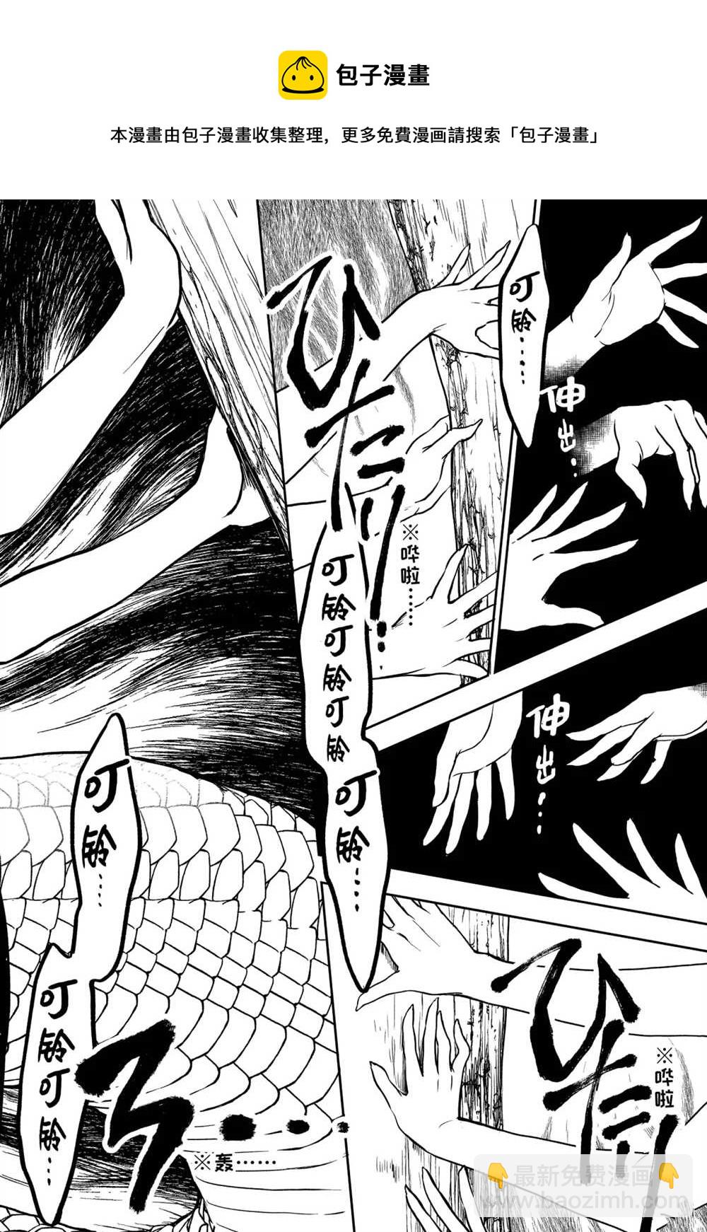 第30话21