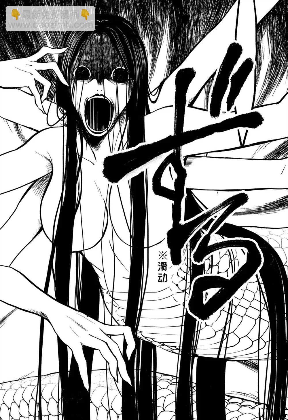 第30话22