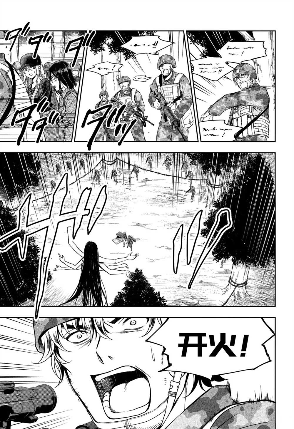 第30话24