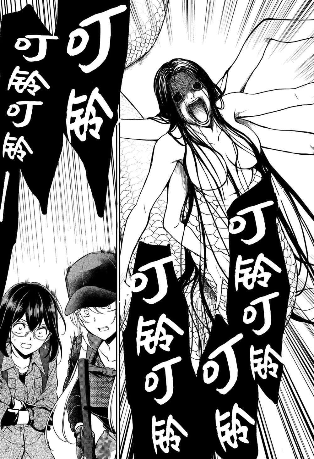 第30话26