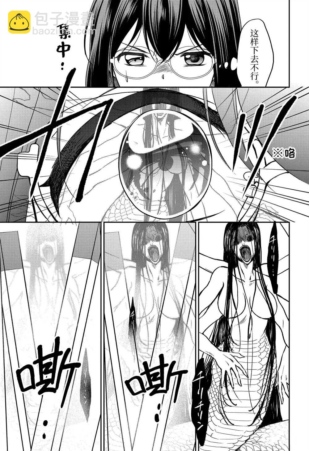 第30话28