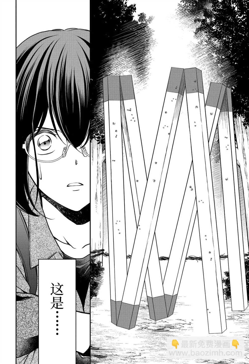 第30话29