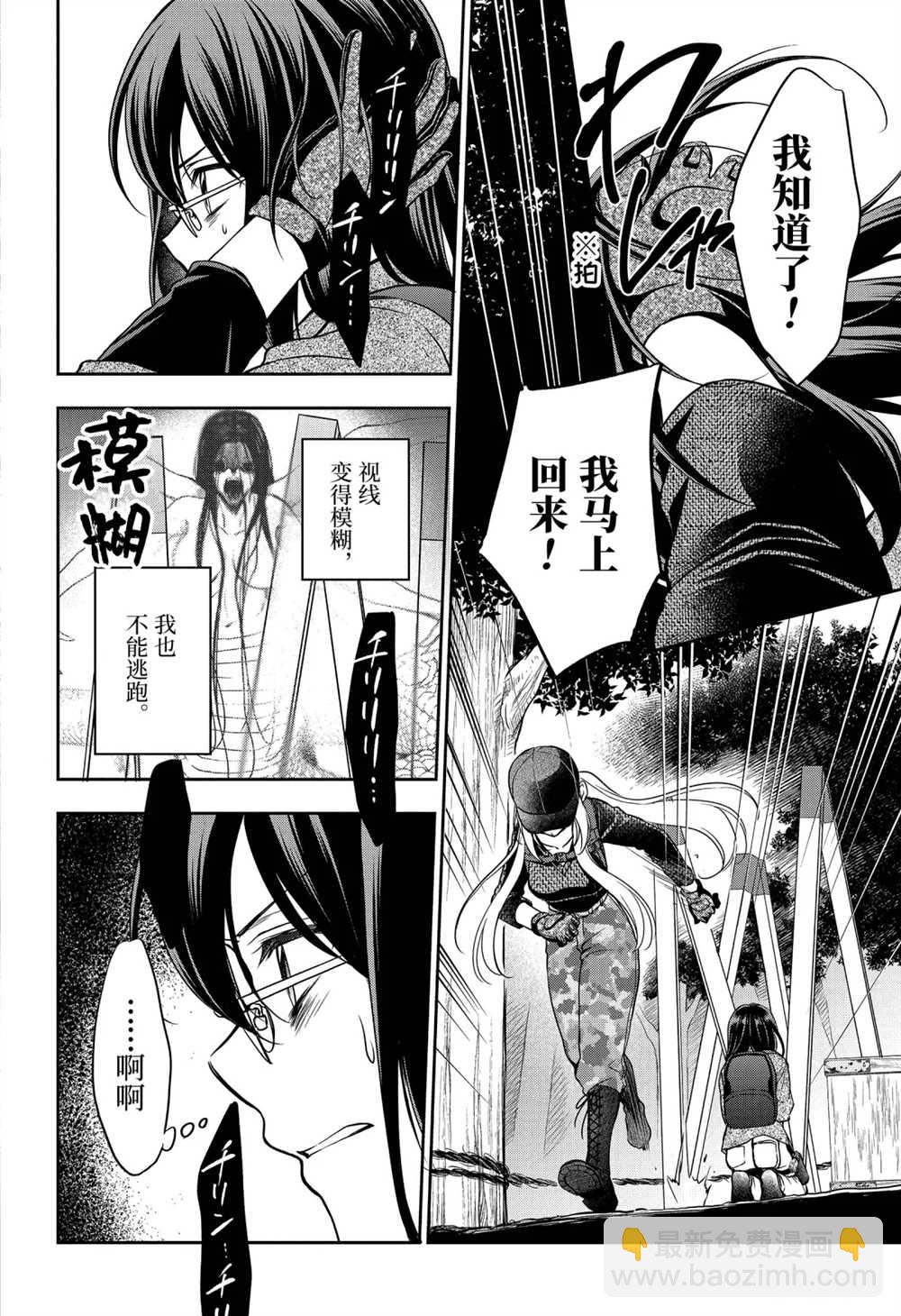 第30话31