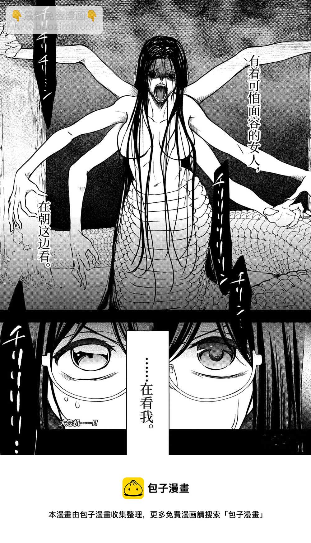 第30话32