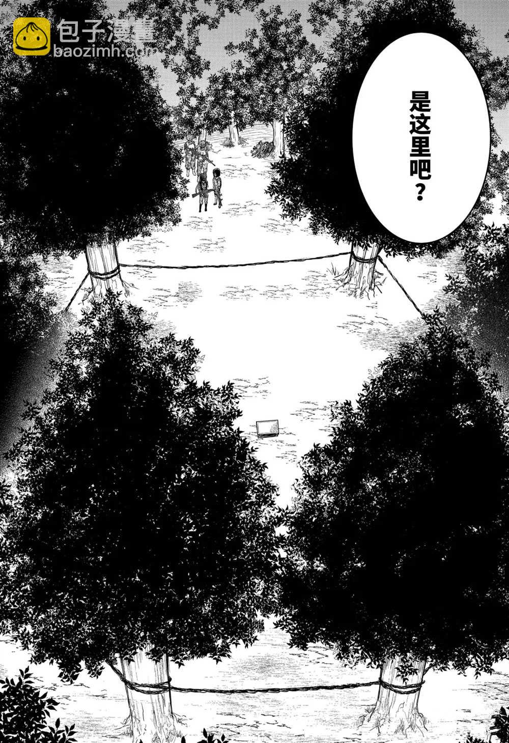 第30话5