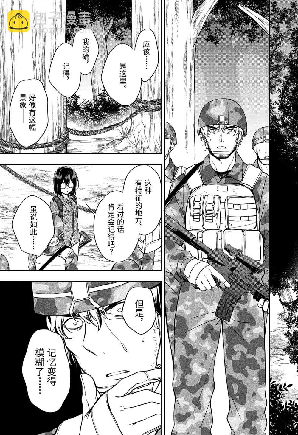 第30话6