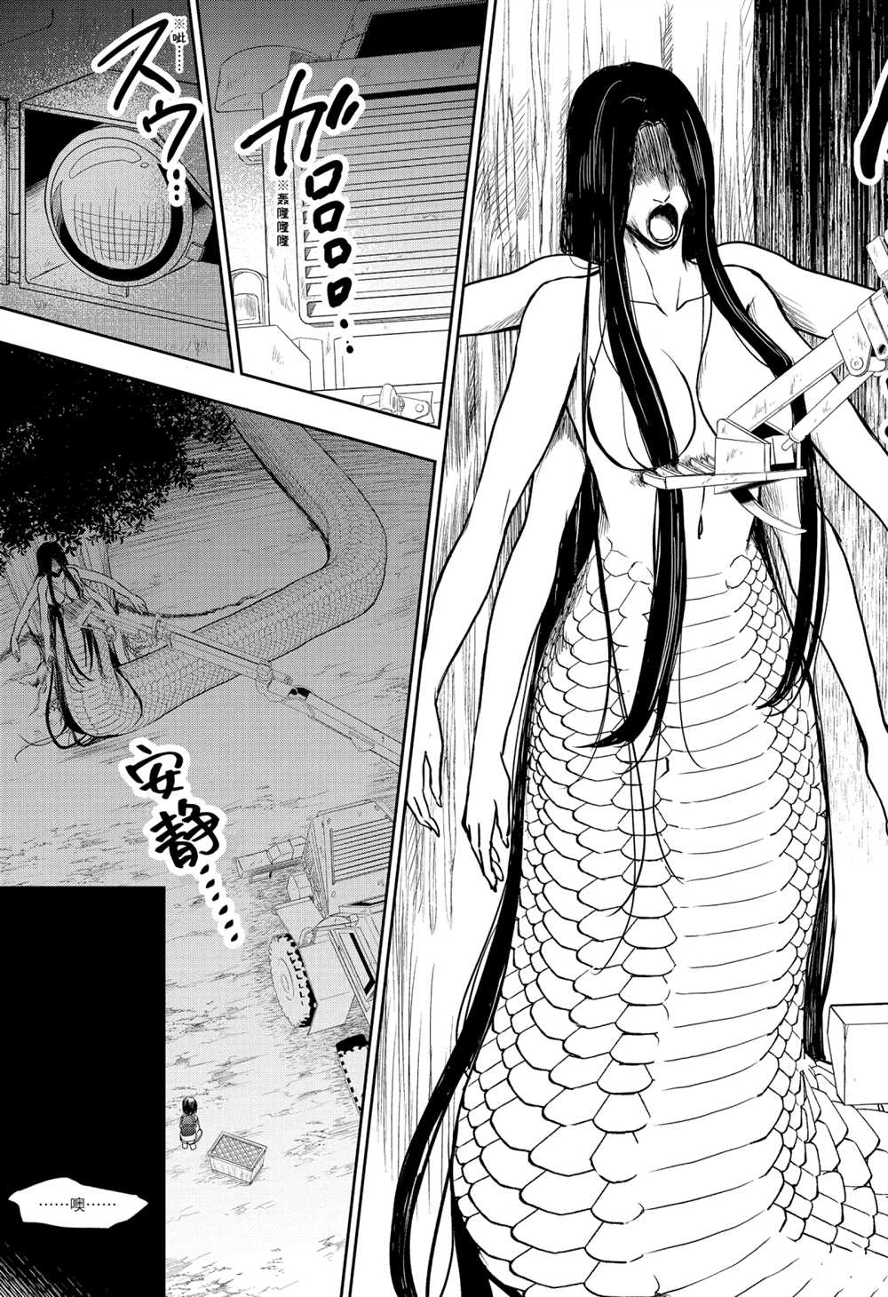第31话10