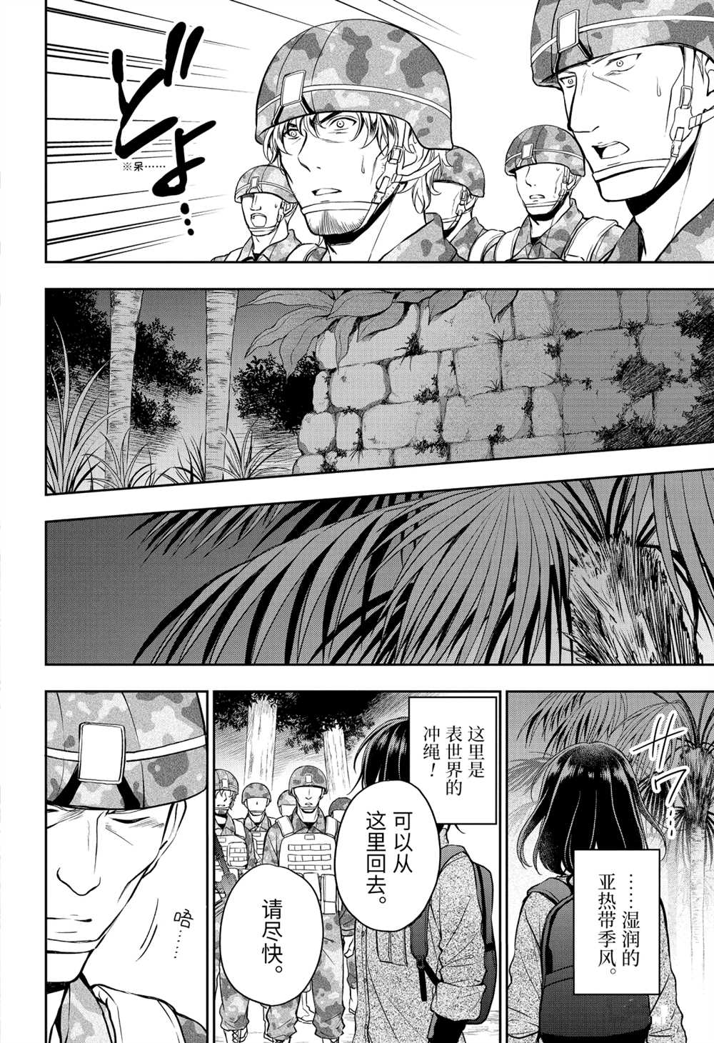第31话17