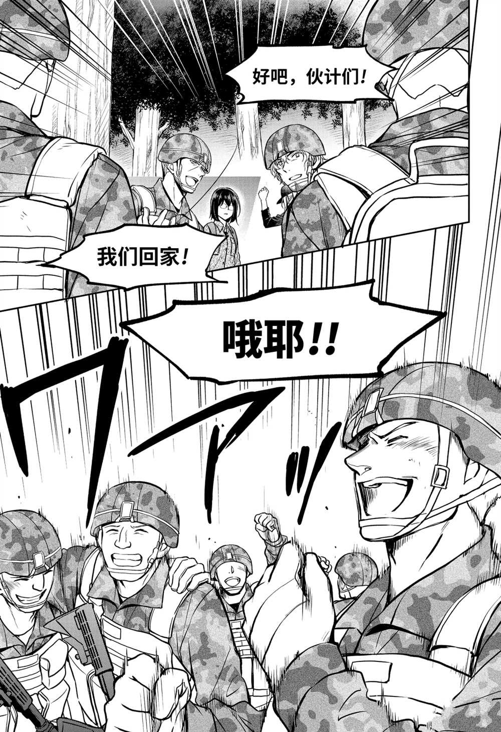 第31话18