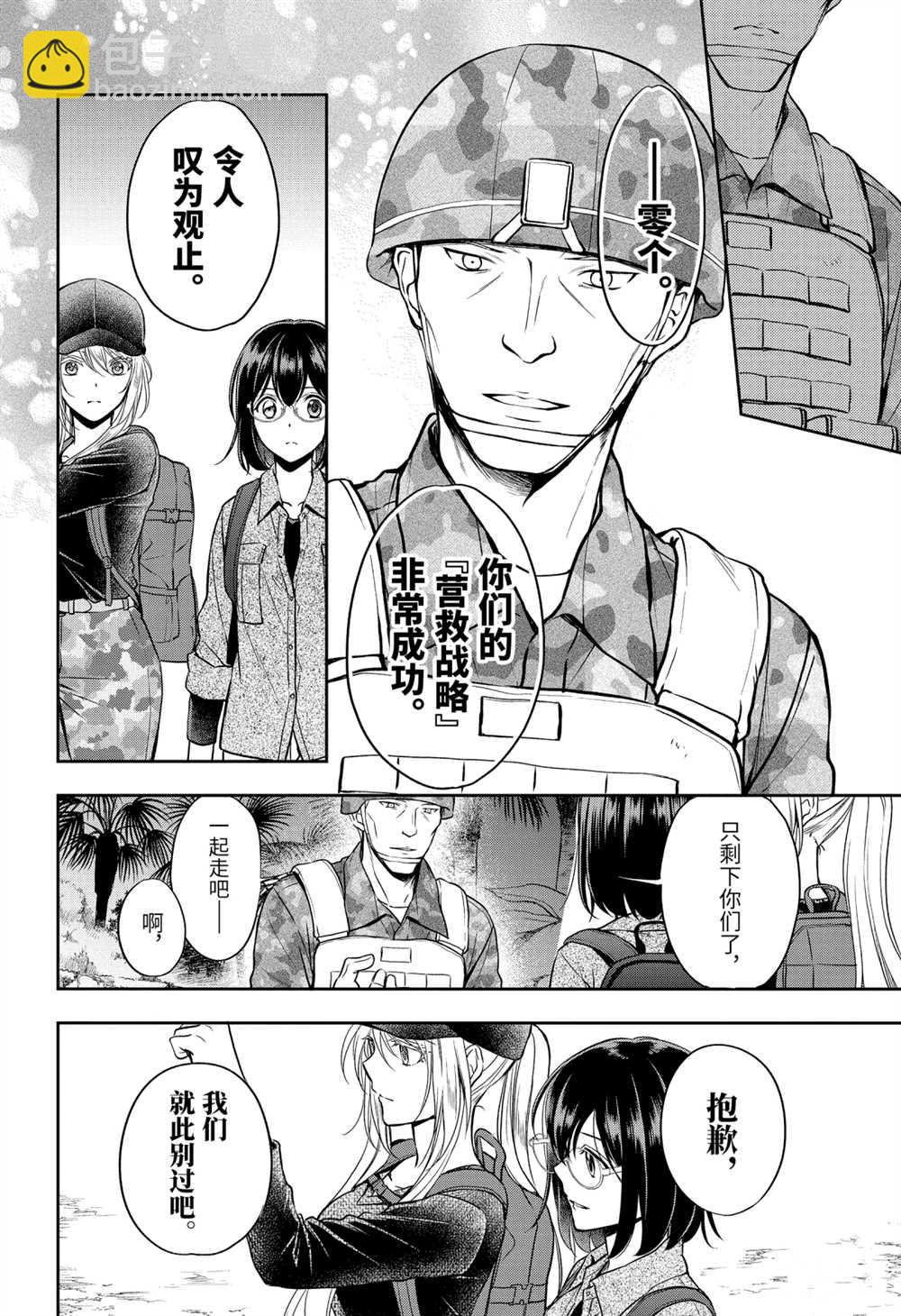 第31话21