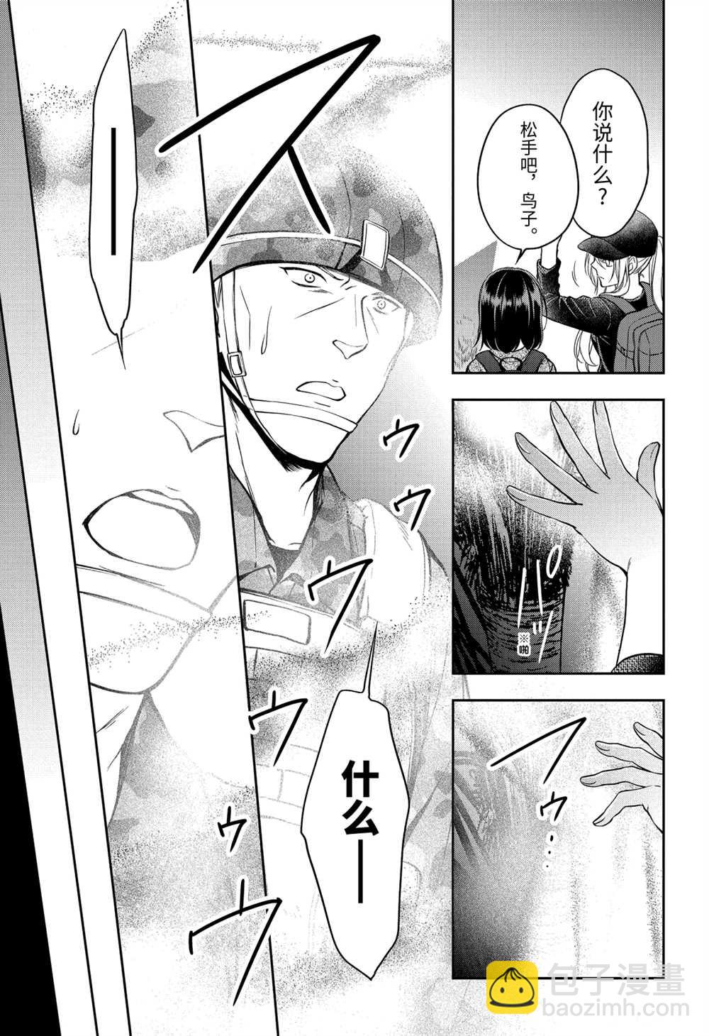 第31话22