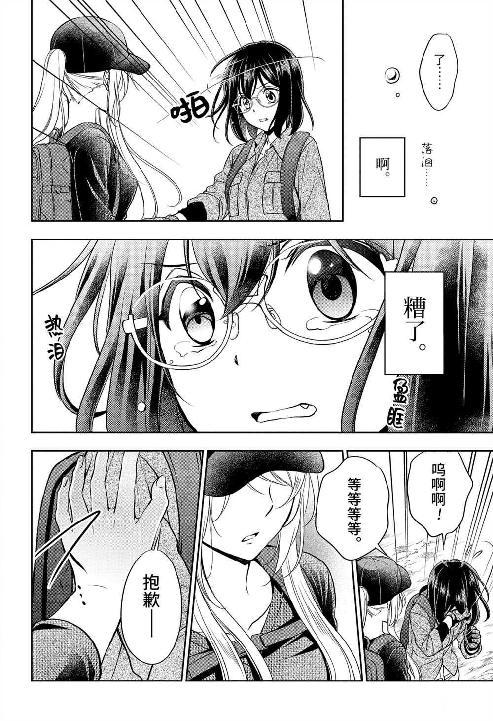 第31话25