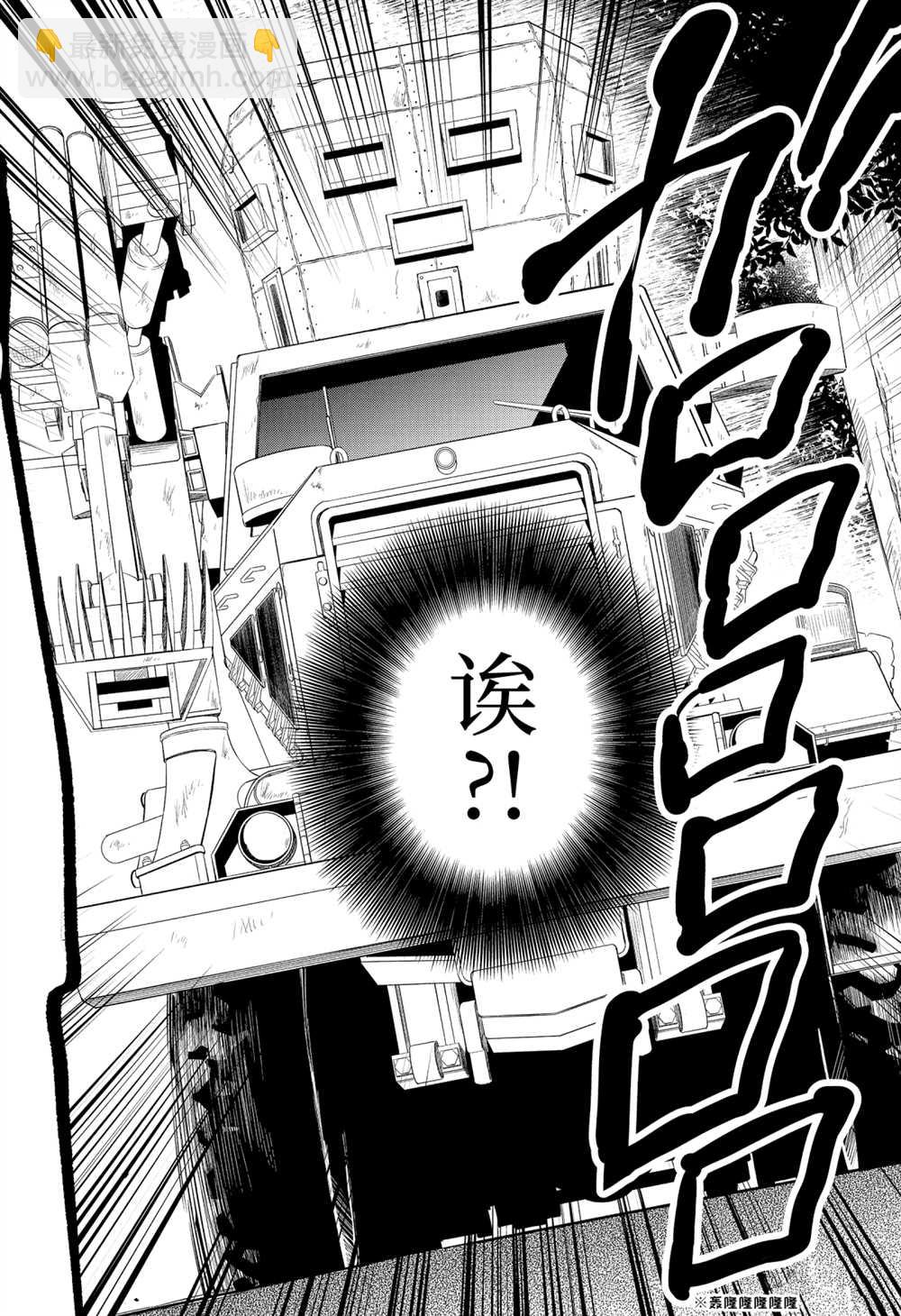 第31话5