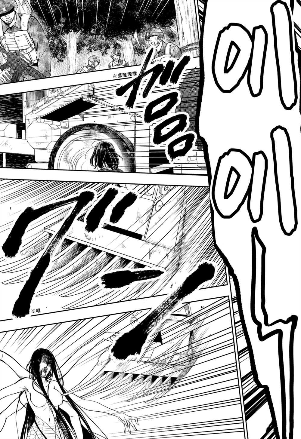 第31话6