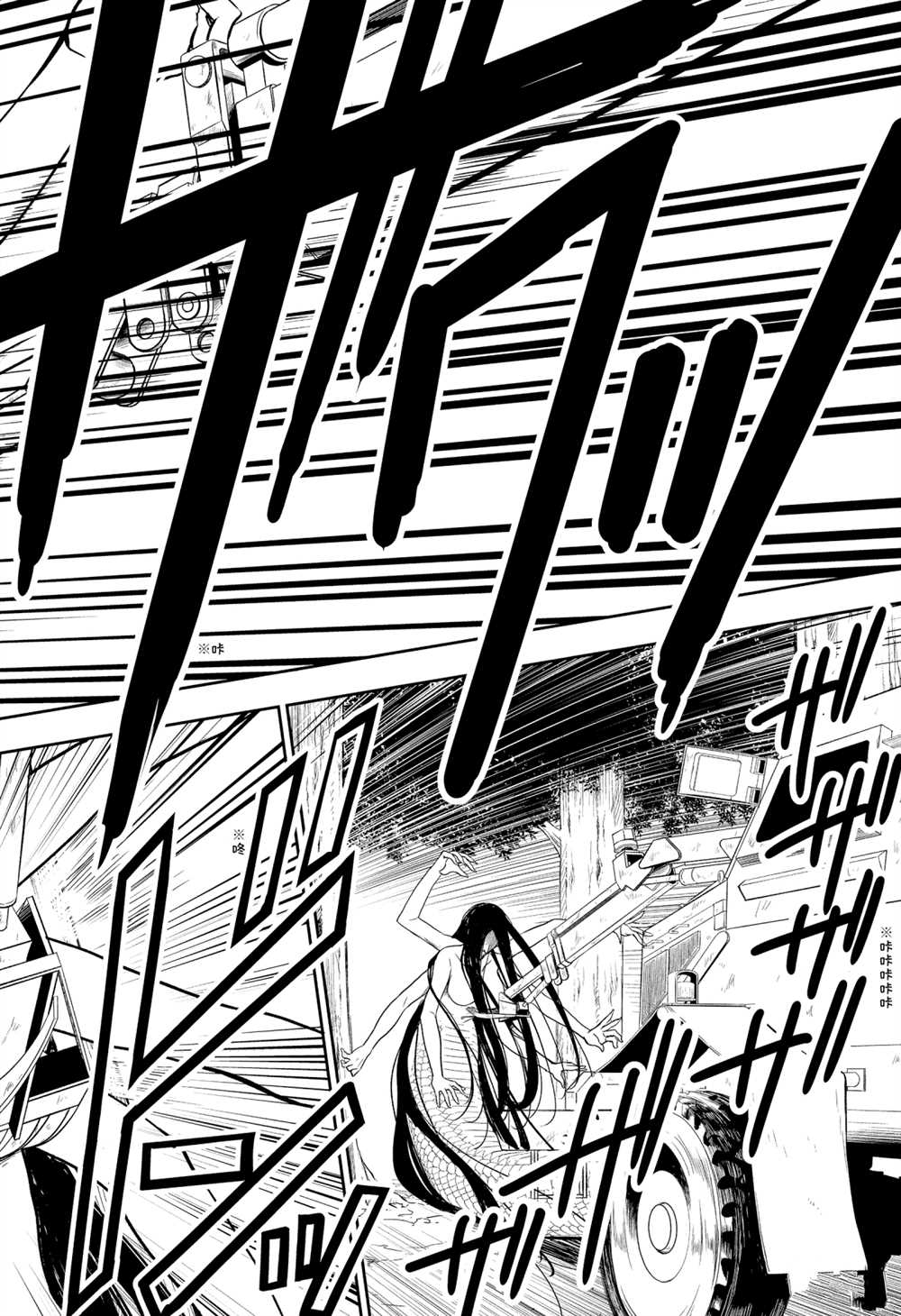 第31话7