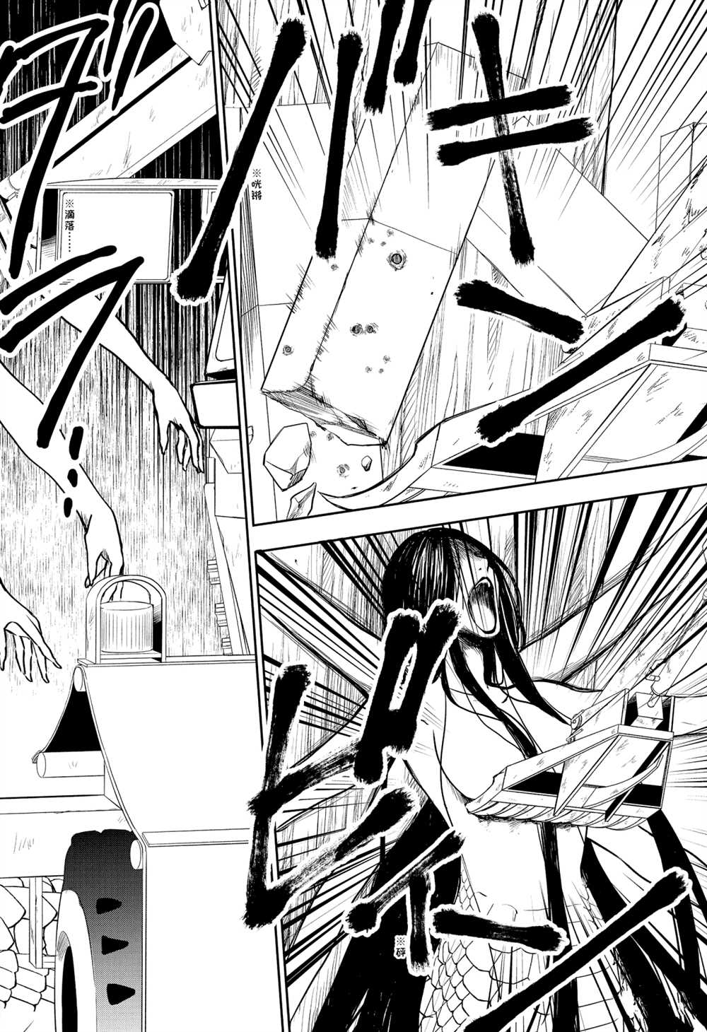 第31话9