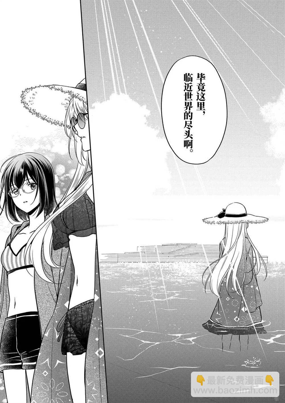 第34话13