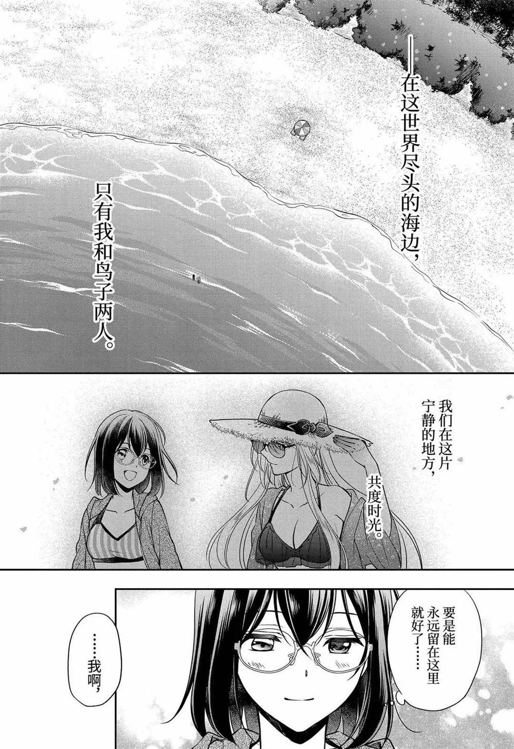 第34话14