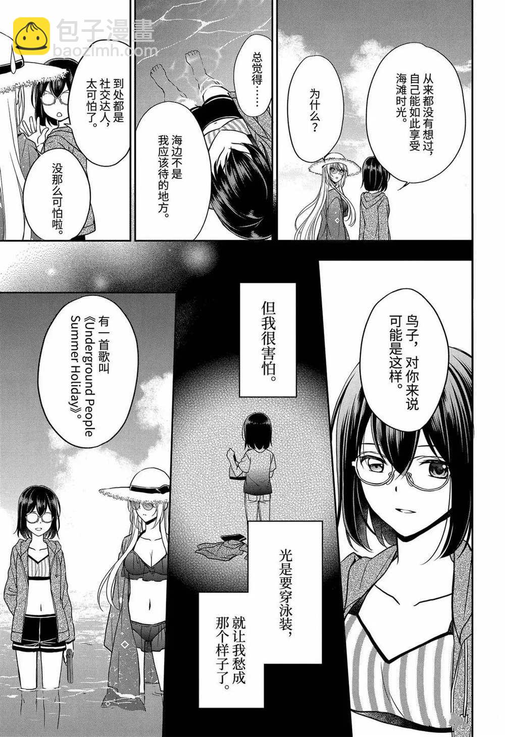 第34话15